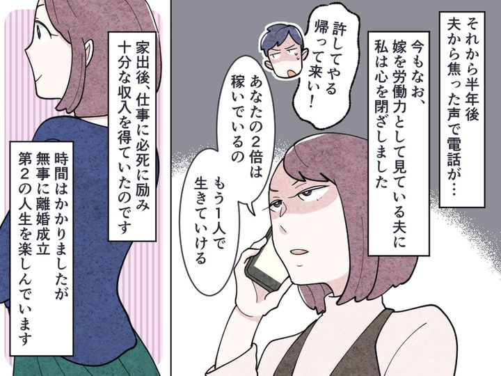 画像4: 古い習慣の残る地方