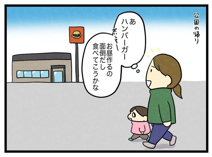 画像3: どっちが子供