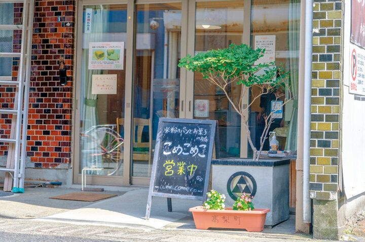 浜辺の通りをてくてく歩いて。小田原レトロさんぽ