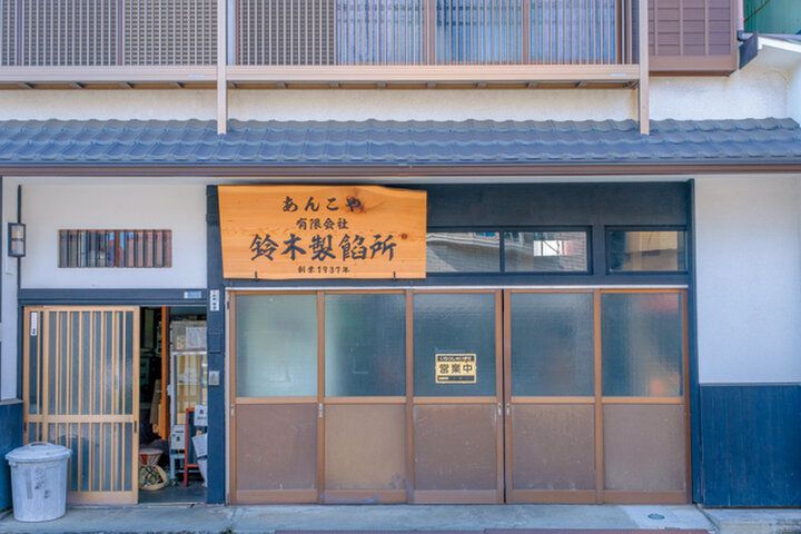 浜辺の通りをてくてく歩いて。小田原レトロさんぽ