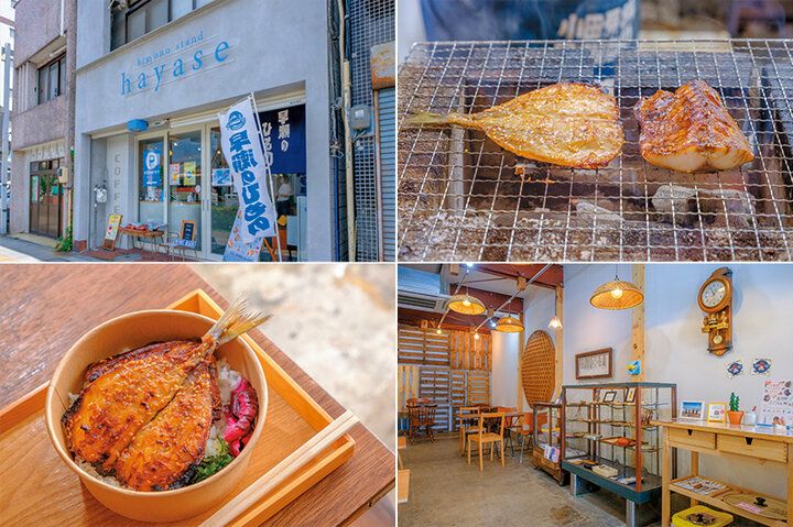 浜辺の通りをてくてく歩いて。小田原レトロさんぽ