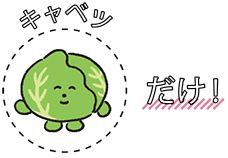 豚こまとキャベツですぐできる！ 2食材弁当「豚こまのしょうが焼き弁当」【最新号からちょっと見せ】の画像3