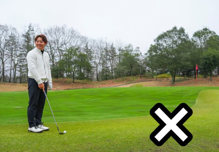 転がす？上げる？転がして寄せるのが正解なシチュエーションを解説