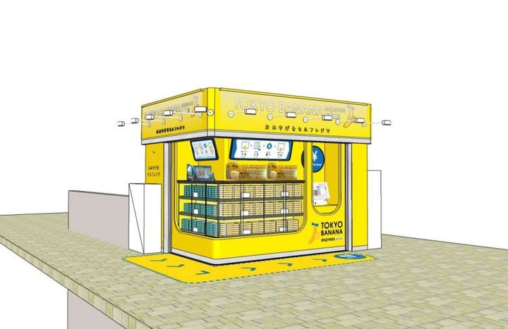 「TOKYO BANANA express」オープン！（画像はプレスリリースより）
