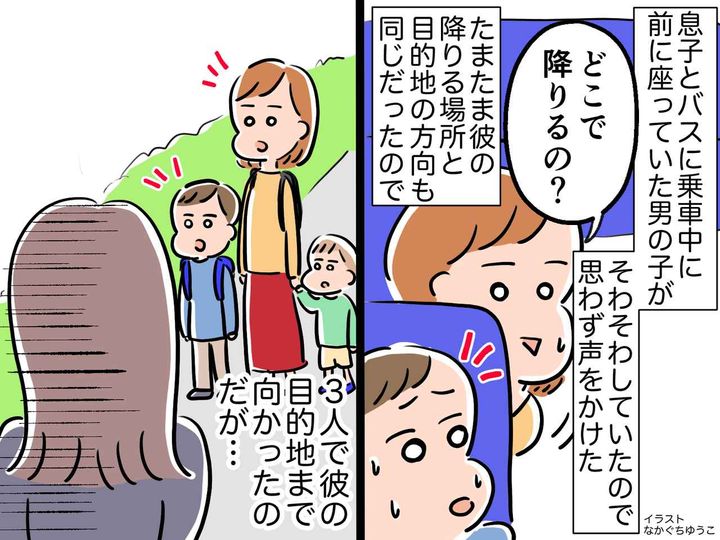 画像: ftnews.jp