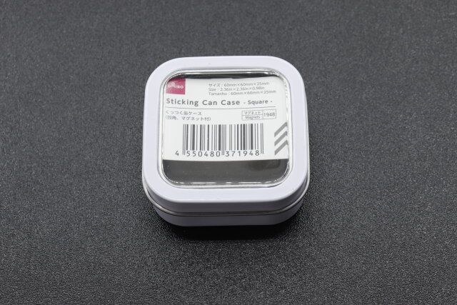 ダイソーのくっつく缶ケース（四角、マグネット付）