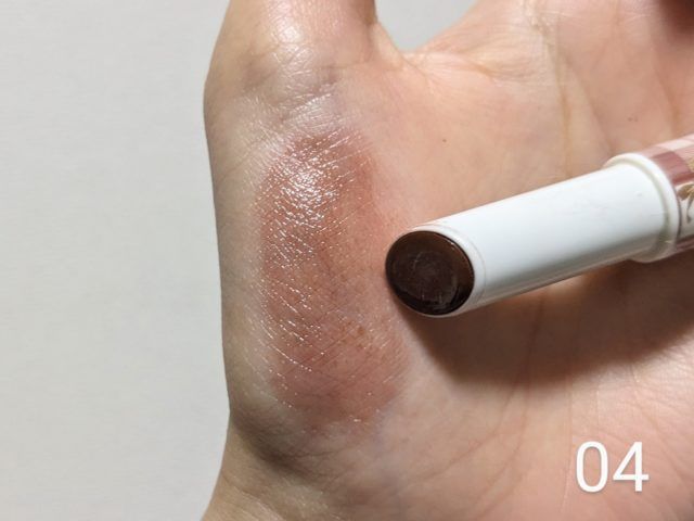 むちぷるティントの写真