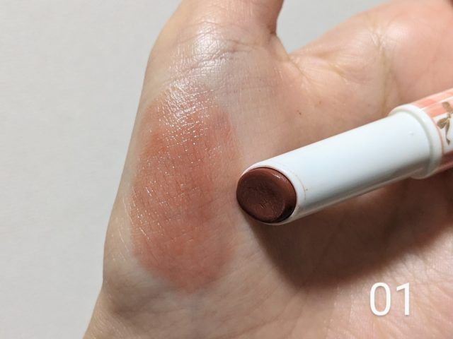 むちぷるティントの写真