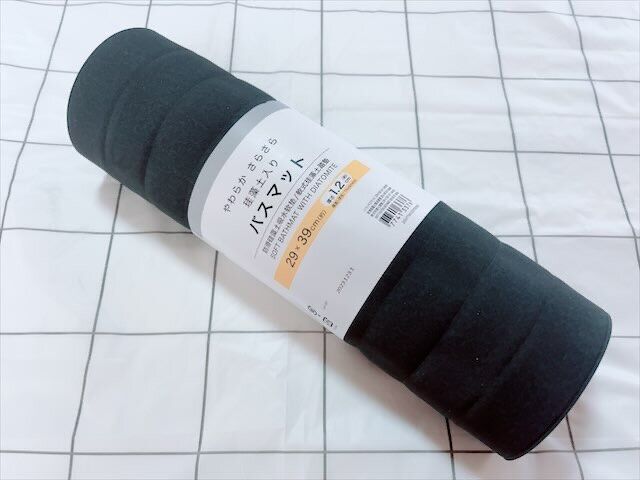 ニトリ 珪藻土入りやわらかバスマット