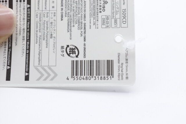 ダイソーのリングヘアゴム（直径15mm、60個）のJAN