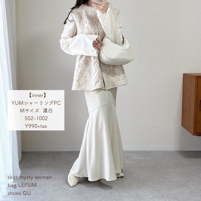 しまむらのベージュの「花柄ペプラムジレ」×切替マーメイドスカート