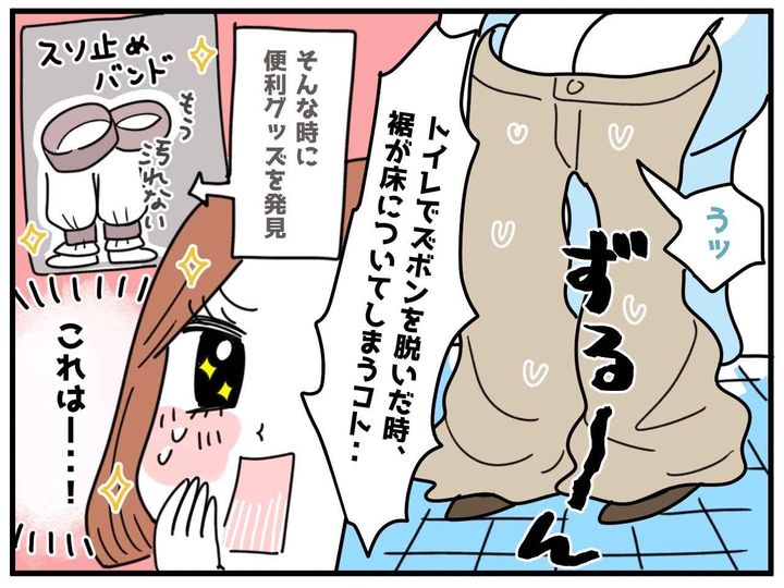 画像2: これ最高！ ……のはずが！？