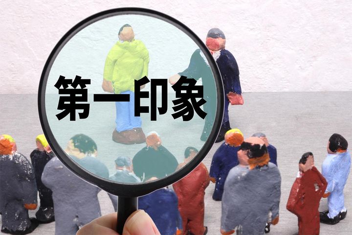 【男性の第一印象】いちばん気になる箇所は？