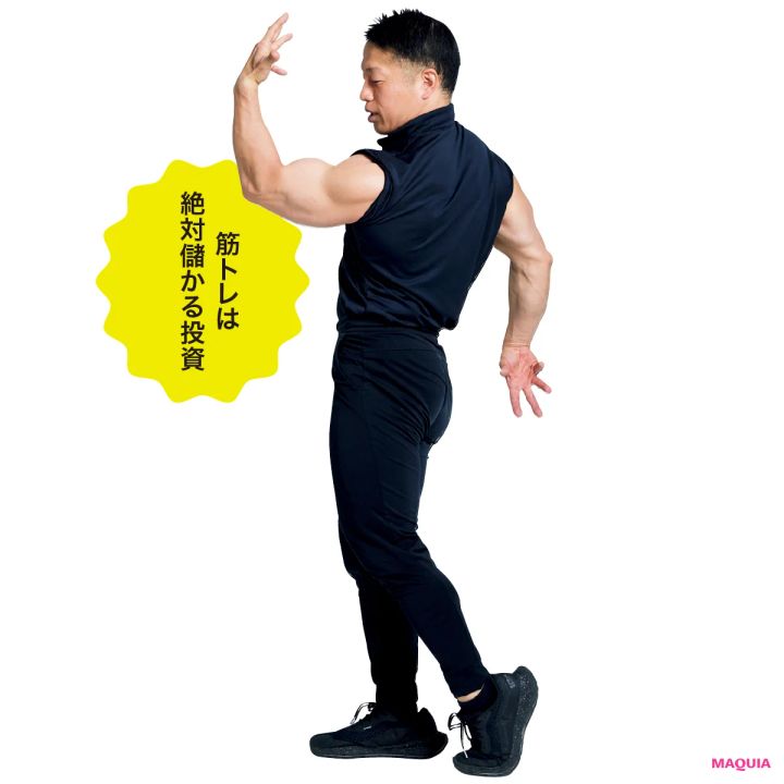 バズーカ岡田さん「筋トレは絶対儲かる投資」