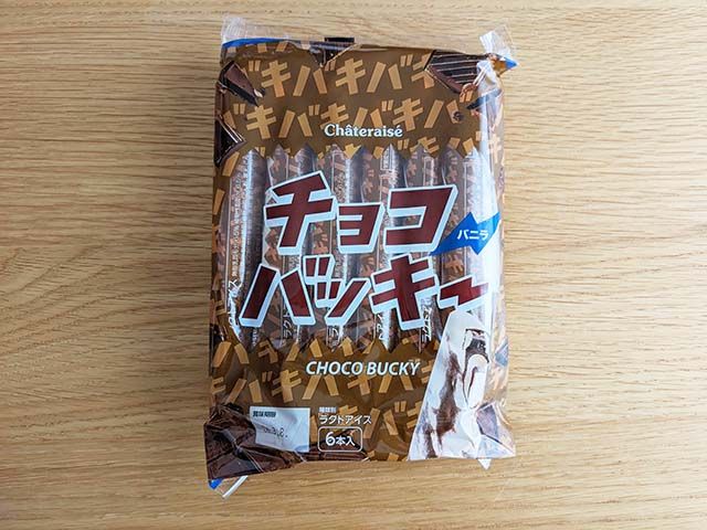 シャトレーゼ「チョコバッキー6本入（バニラ）」
