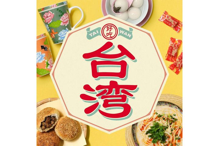 「カルディ」から台湾気分を味わえる新商品が多数発売！