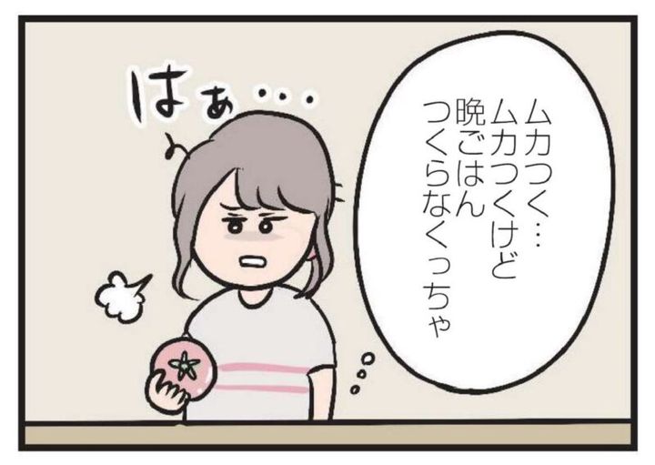 ただっちの漫画 夫がいても誰かを好きになっていいですか？