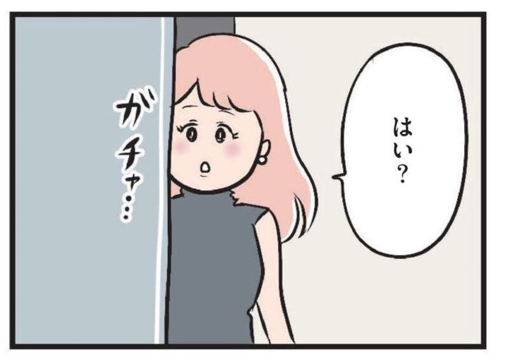 漫画 夫がいても誰かを好きになっていいですか？