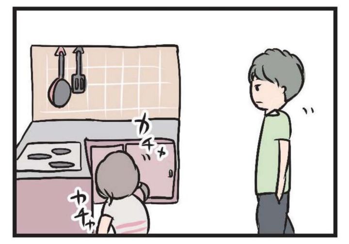 夫がいても誰かを好きになっていいですか？ 話題の漫画