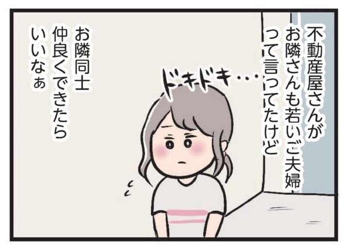 人気漫画 夫がいても誰かを好きになっていいですか？