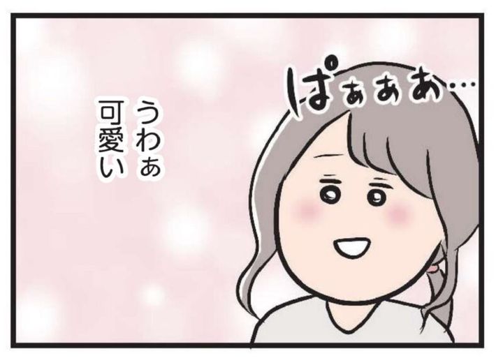 漫画 引っ越し先の可愛い隣人に挨拶