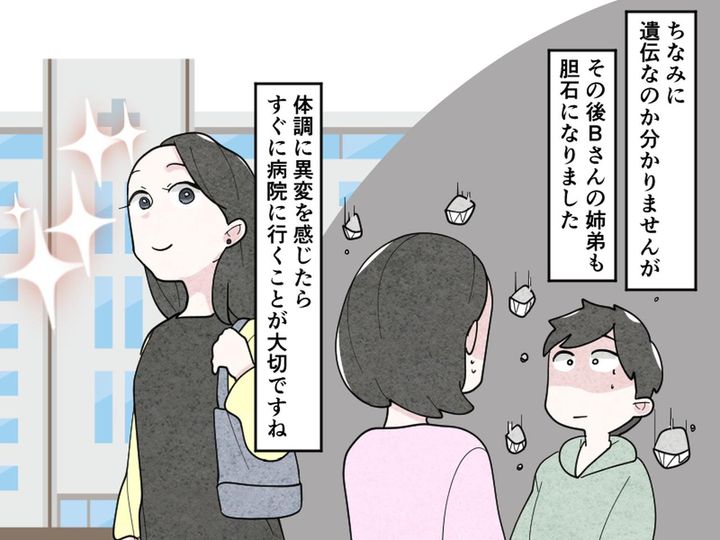画像4: 腹痛に苦しむ日々