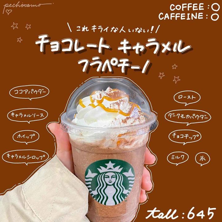 画像2: 出典：Instagram