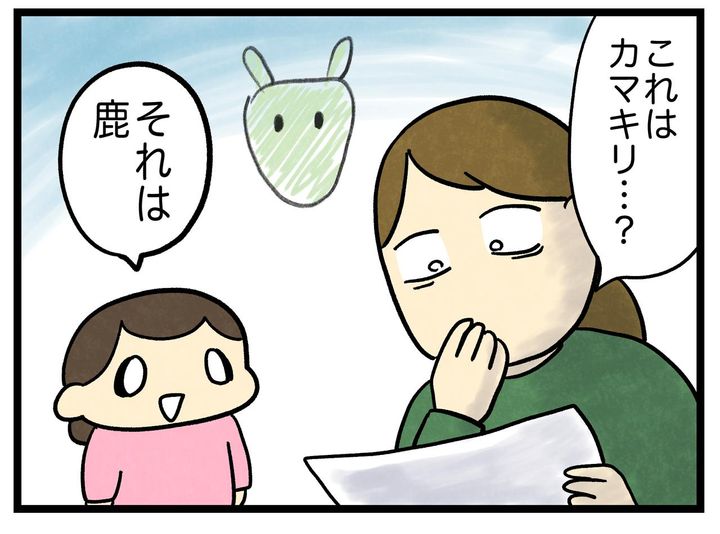 画像3: 上手なんだけど