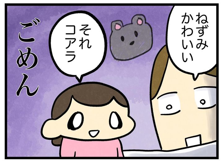 画像4: 上手なんだけど