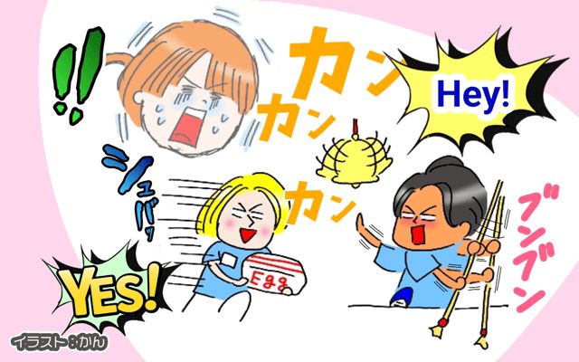 コミュ障のシカゴ駐妻生活[#16]