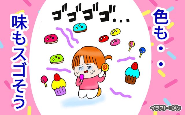 コミュ障のシカゴ駐妻生活[#16]