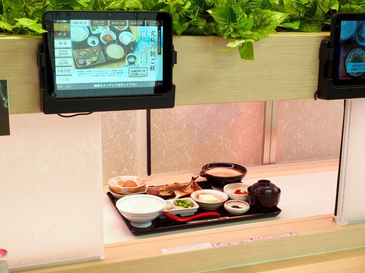 朝８時からオープン♪ 箱根で心とカラダにやさしい自然薯たっぷり朝食&ランチを「山薬」