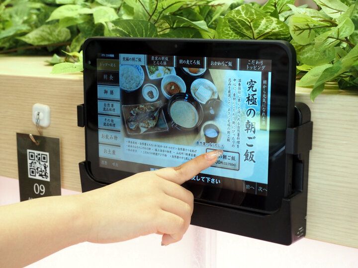 朝８時からオープン♪ 箱根で心とカラダにやさしい自然薯たっぷり朝食&ランチを「山薬」