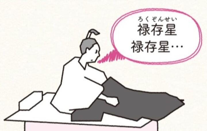 平安時代 平安貴族 1日の暮らし 光る君へ