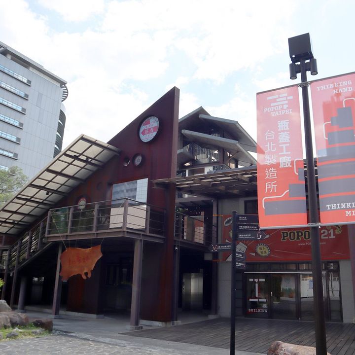 やっと行けた！コロナ後の台湾旅行事情「酒瓶の王冠工場をリノベした施設！②」【週末アジア：台湾編】