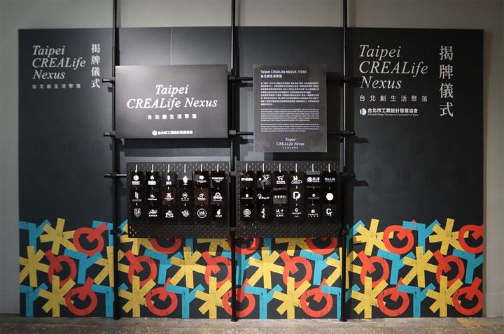 やっと行けた！コロナ後の台湾旅行事情「酒瓶の王冠工場をリノベした施設！②」【週末アジア：台湾編】