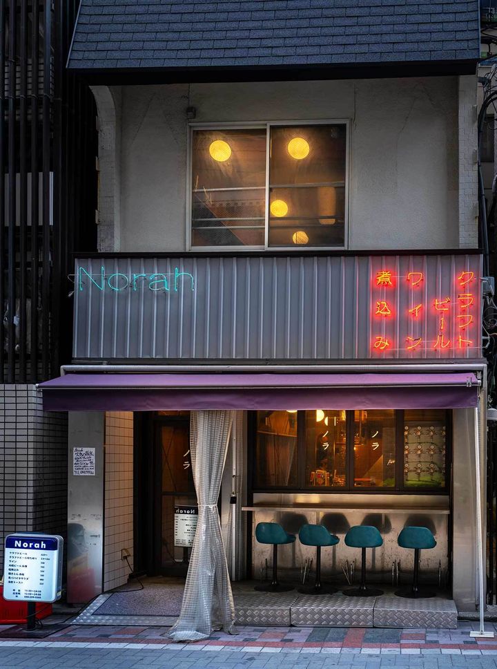 武蔵小杉『Norah』の外観