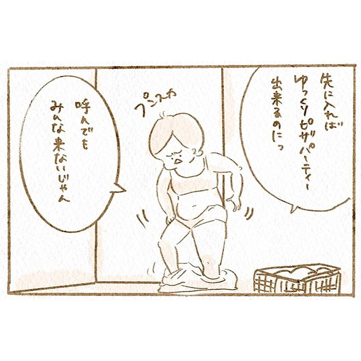 自宅の玄関で起きたハプニングについて描いた漫画のカット（齊藤詠さん提供）