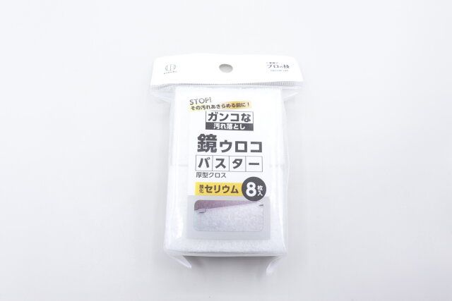 セリアの鏡ウロコバスター 厚型クロスのパッケージ