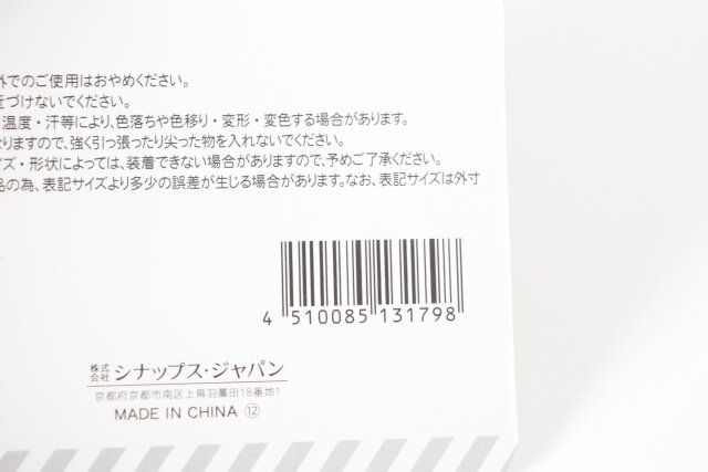 ミニショルダーバッグ ヲタコレのジャンコード