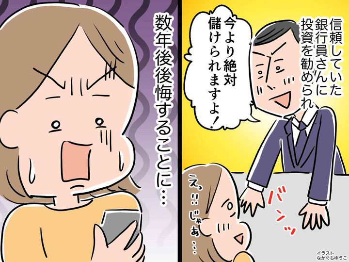 画像: ftnews.jp