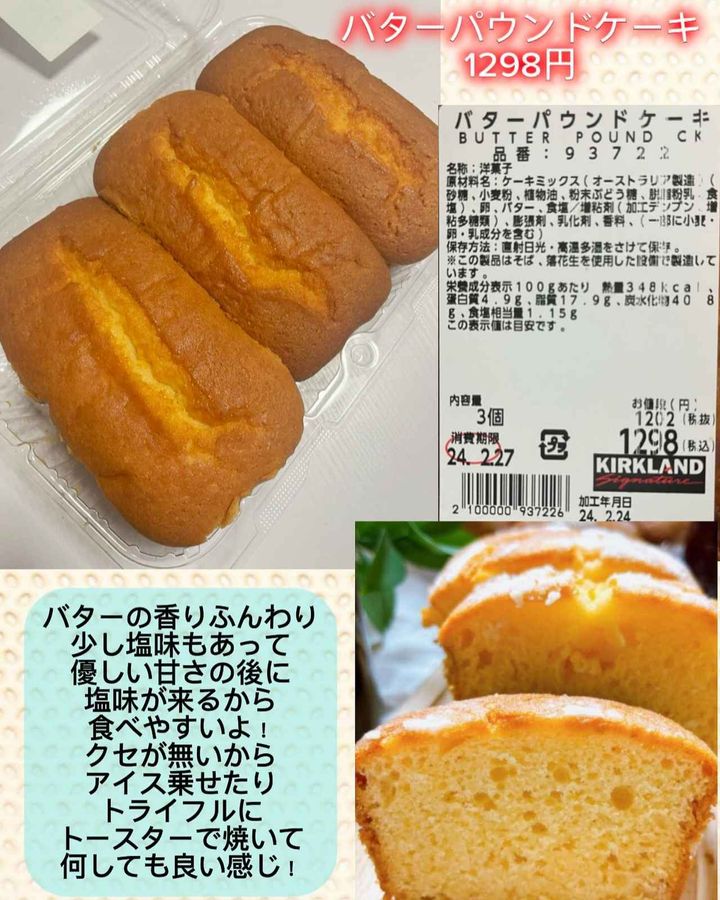 画像1: 出典：Instagram