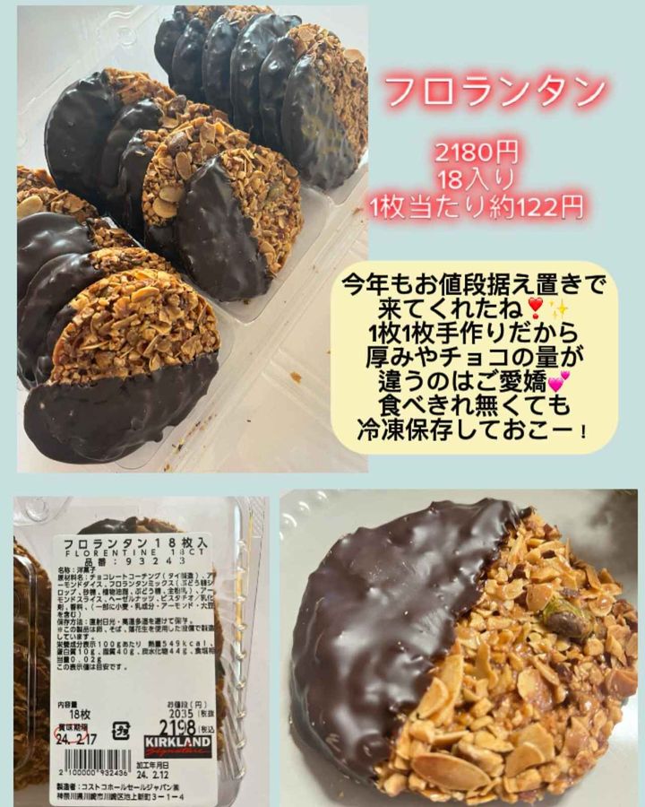 画像3: 出典：Instagram