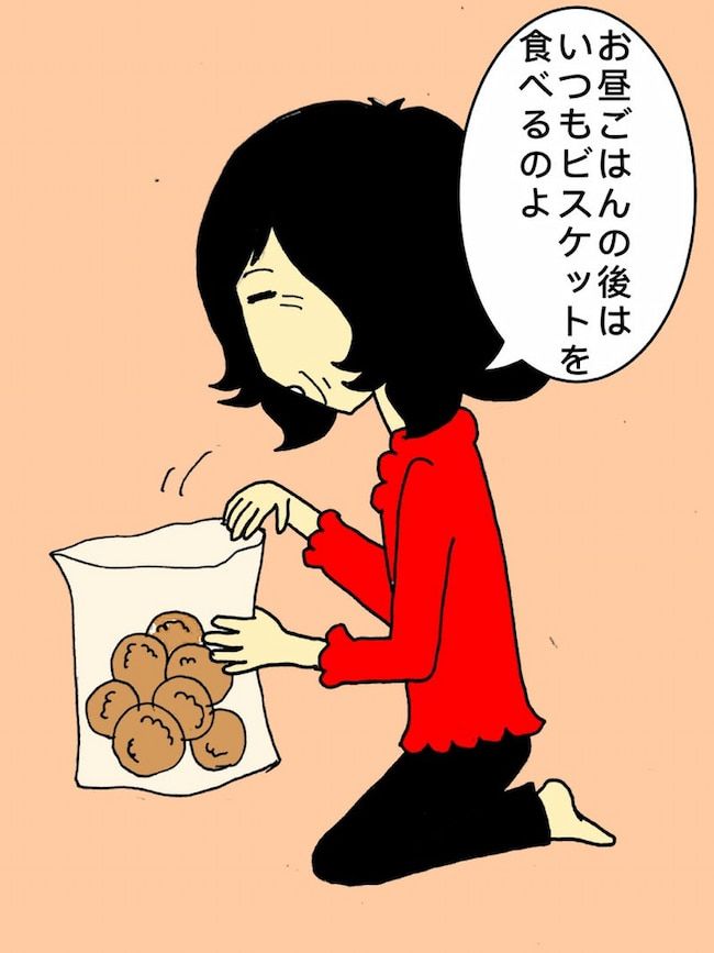 #母の認知症介護日記 38