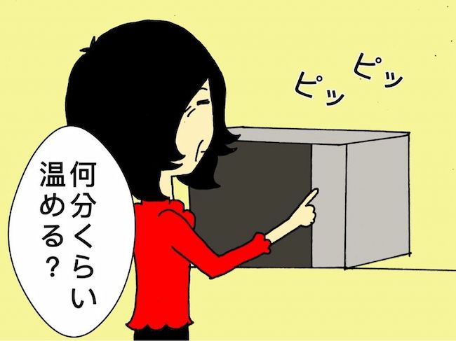 #母の認知症介護日記 38