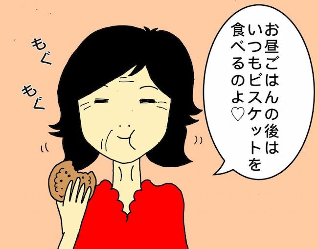 #母の認知症介護日記 38