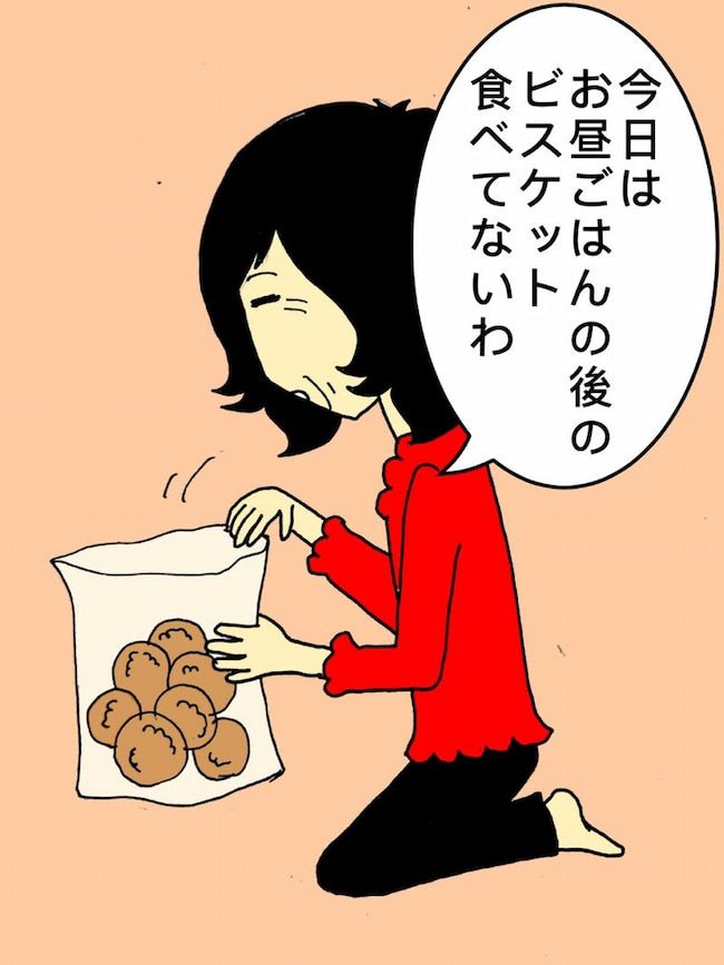 #母の認知症介護日記 38