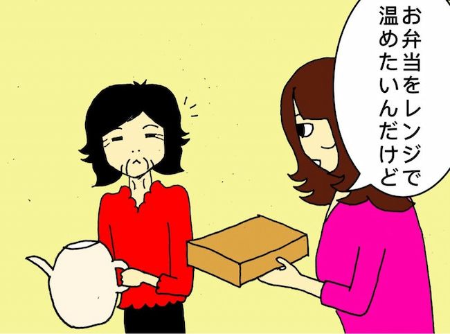 #母の認知症介護日記 38