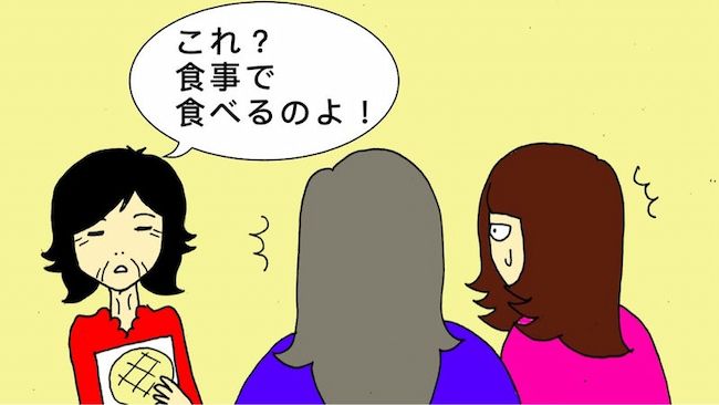 #母の認知症介護日記 38