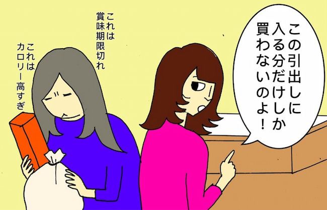 #母の認知症介護日記 38